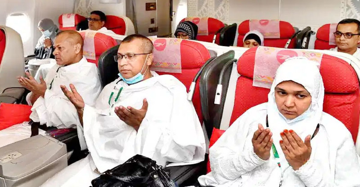 সৌদি পৌঁছেছেন ৩ হাজার ৪৬৯ হজযাত্রী