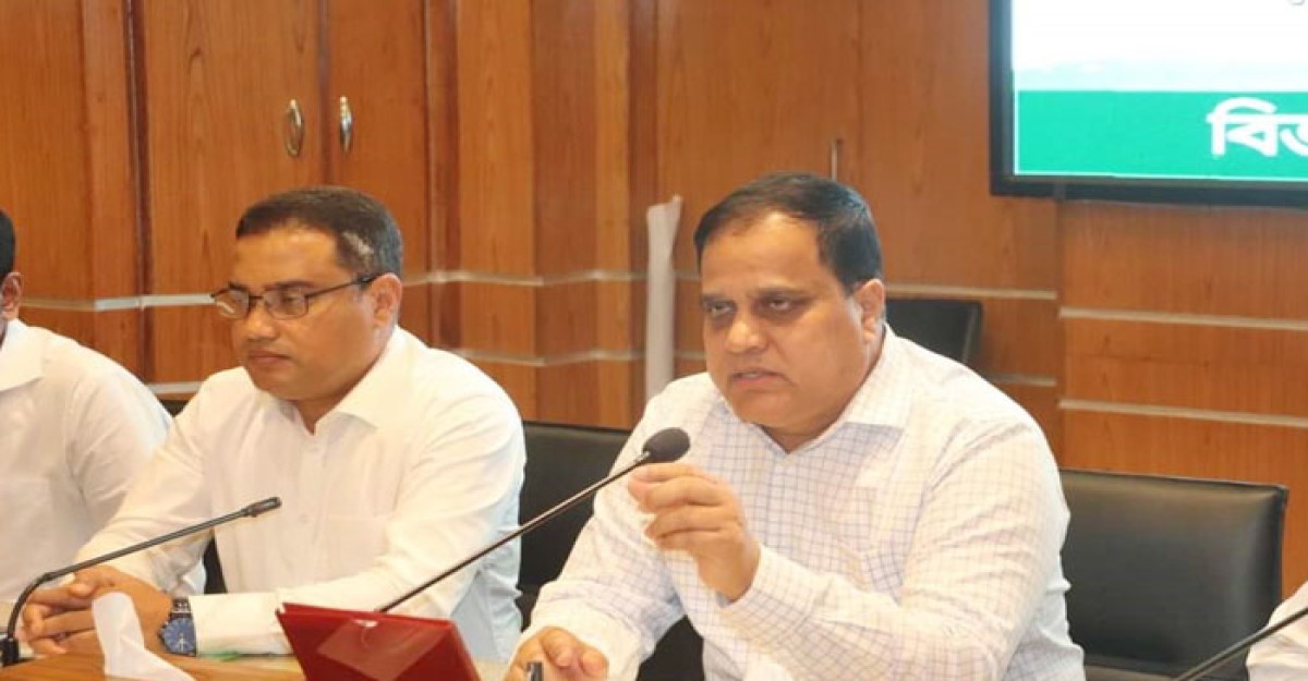 ময়মনসিংহে ভূমি সেবা সপ্তাহ উপলক্ষ্যে সংবাদ সম্মেলন