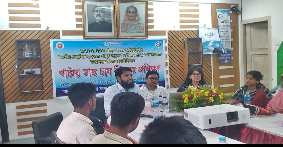 ভাঙ্গায় খাঁচায় মাছ চাষ বিষয়ক প্রশিক্ষণ