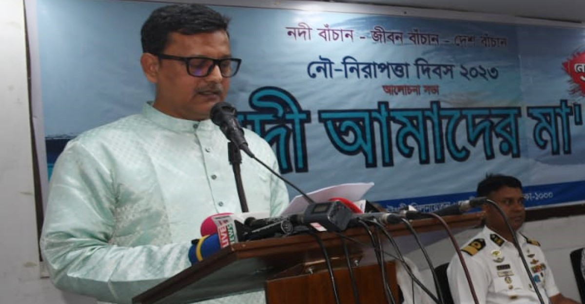 নদী তীরের দখল প্রতিরোধে ব্যবস্থা নেয়া হয়েছে: নৌপ্রতিমন্ত্রী