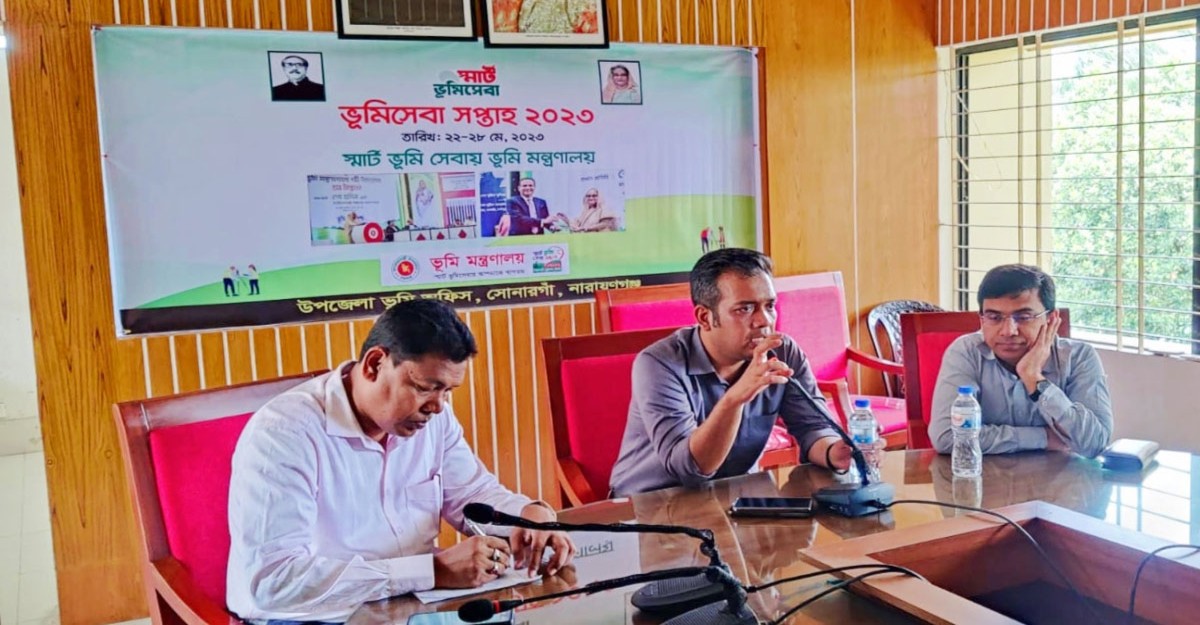 সোনারগাঁয়ে ভূমি সেবা সপ্তাহ উদ্বোধন