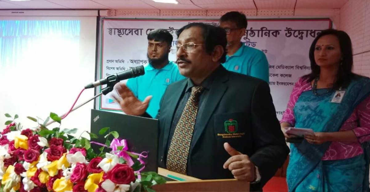 বিএসএমএমইউতে রোগীদের সুবিধার্থে স্বাস্থ্যসেবা অ্যাপসের উদ্বোধন