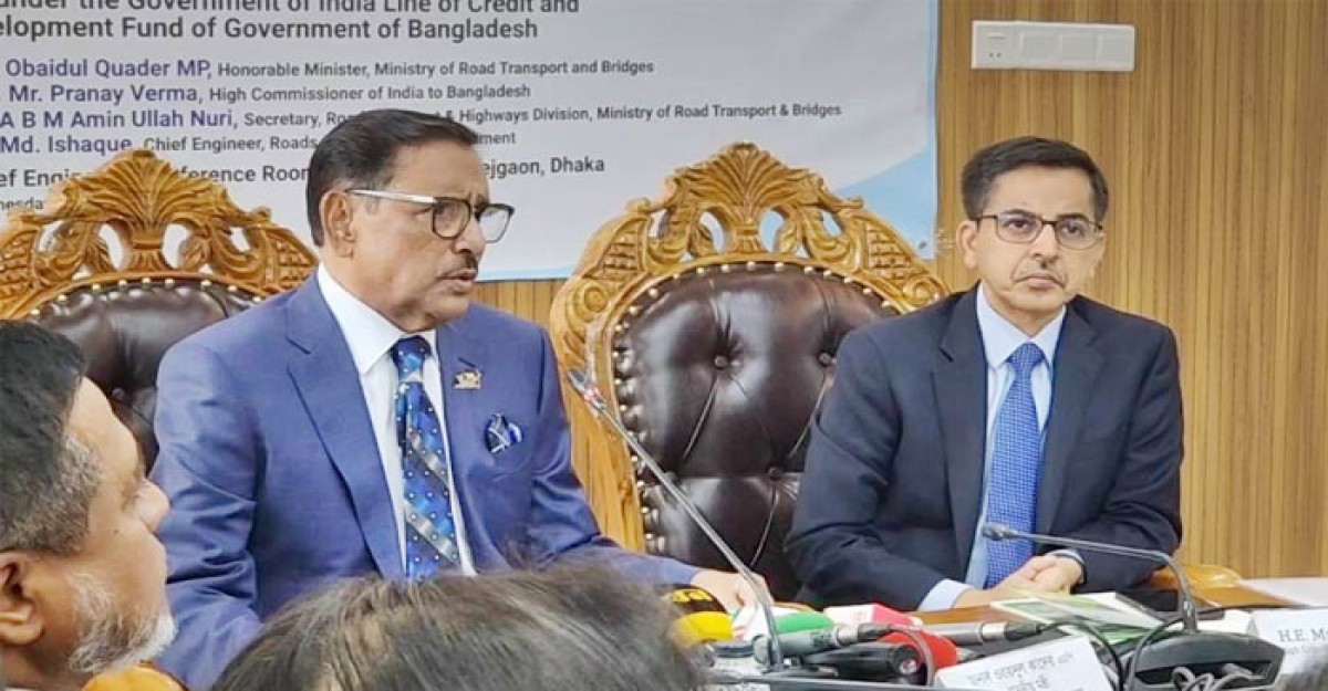 নৈরাজ্য সৃষ্টি করা বিএনপির পুরনো স্বভাব: ওবায়দুল কাদের