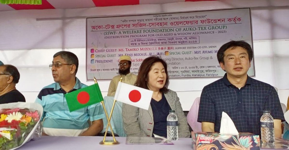 ভালোবাসার টানে ফরিদপুরে জাপানি ব্যবসায়ী