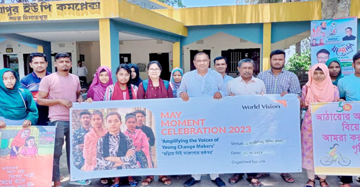 দিনাজপুরে শিশুর সুরক্ষায় বাজেট বরাদ্দ সম্পর্কিত সংলাপ