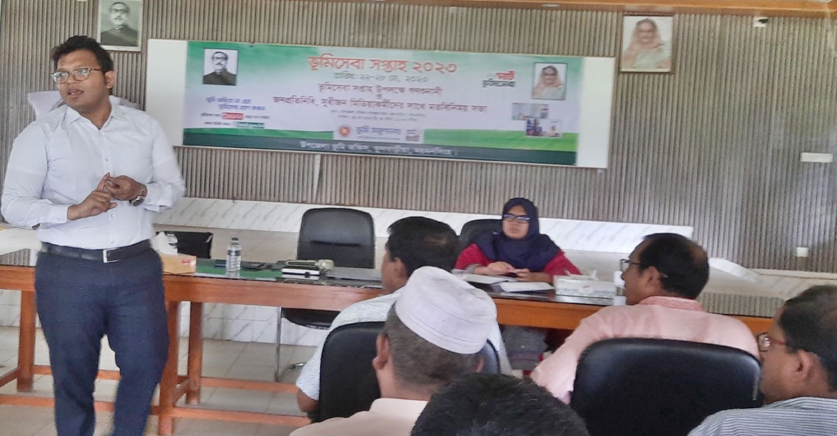 ভূমিসেবা সপ্তাহে ফুলবাড়িয়ায় মতবিনিময় সভা