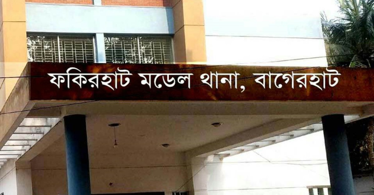 ফকিরহাটে ইয়াবাসহ ২ মাদক ব্যাবসায়ী আটক