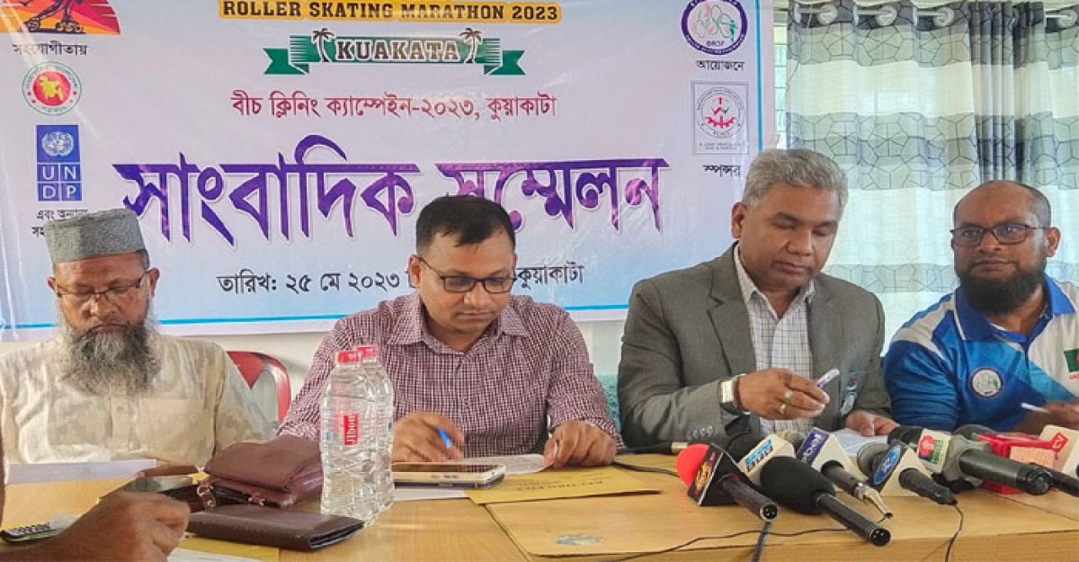 কুয়াকাটায় ২য় রোলার স্পীড স্কেটিং ম্যারাথন প্রতিযোগিতা