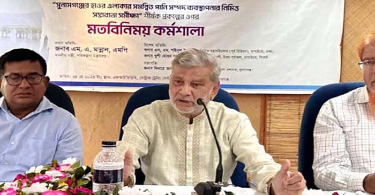 যুক্তরাষ্ট্র তো আমাদের শাস্তি দিতে পারবে না: পরিকল্পনামন্ত্রী