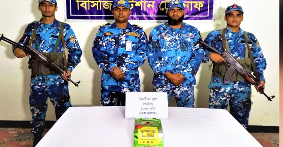 টেকনাফে ১ কেজি ক্রিস্টালমেথ জব্দ করেছে কোস্টগার্ড