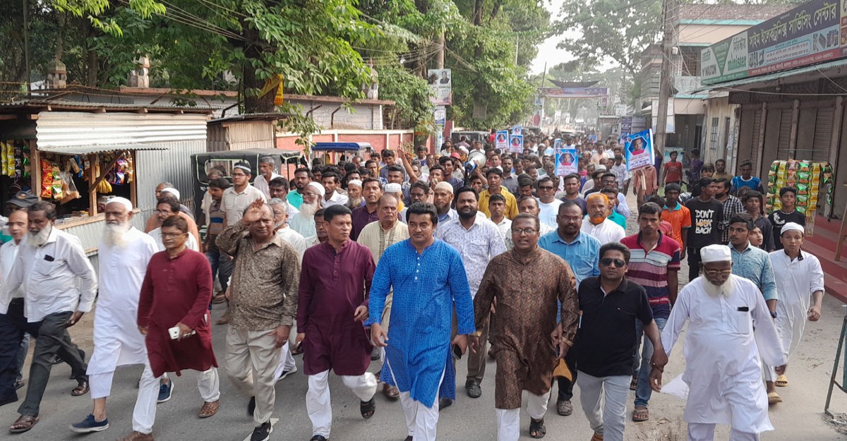 বিএনপি নেতা চাঁদের ফাঁসির দাবিতে সরিষাবাড়ীতে বিক্ষোভ মিছিল