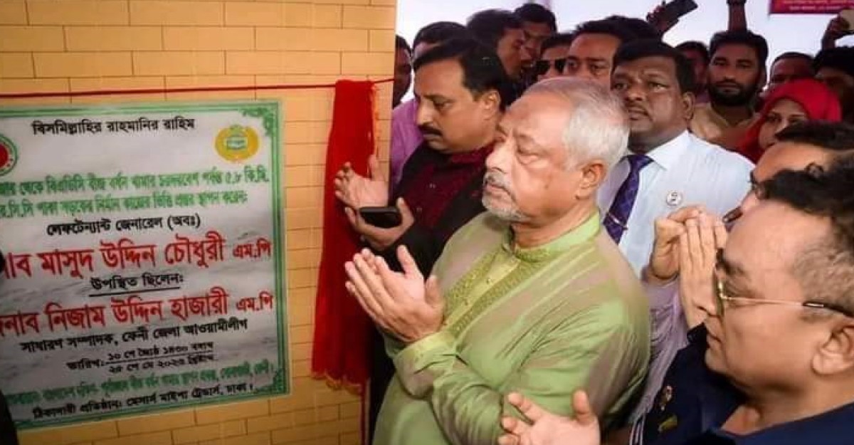 শেখ হাসিনাকে আবারও প্রধানমন্ত্রী নির্বাচিত করতে হবে: এমপি মাসুদ