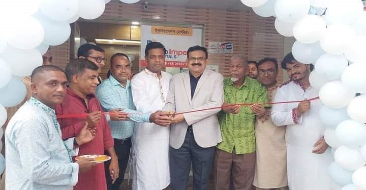 অ্যাপোলো ইমপেরিয়াল হাসপাতাল ফেনী ইনফরমেশন সেন্টার উদ্বোধন