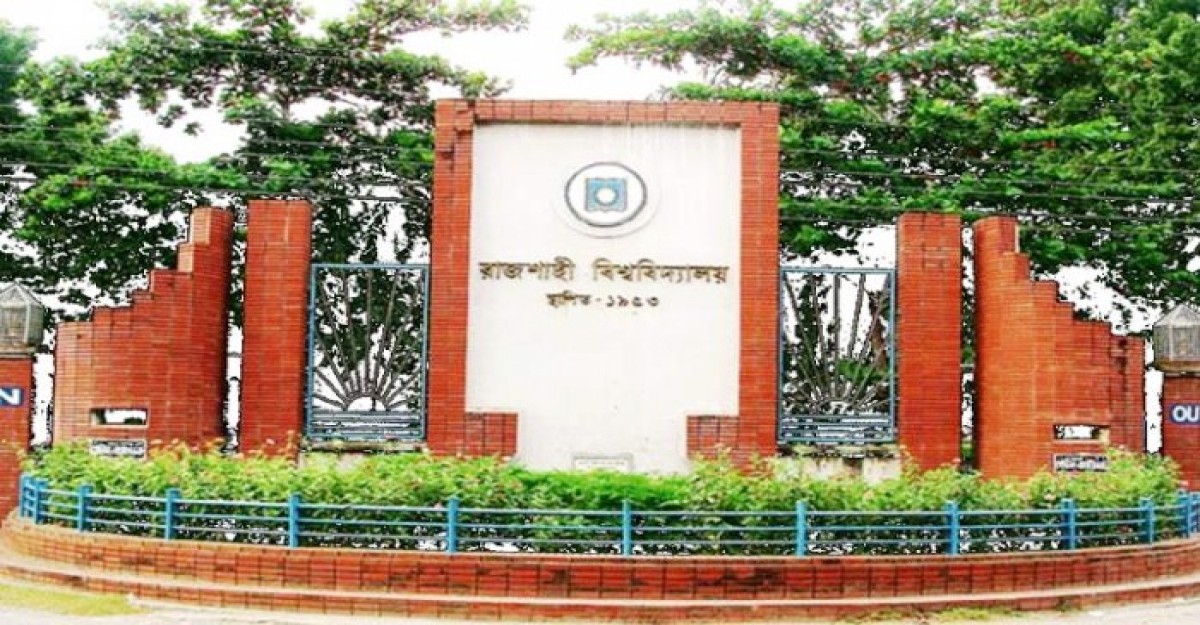 রাবিতে ভর্তি পরীক্ষা শুরু সোমবার