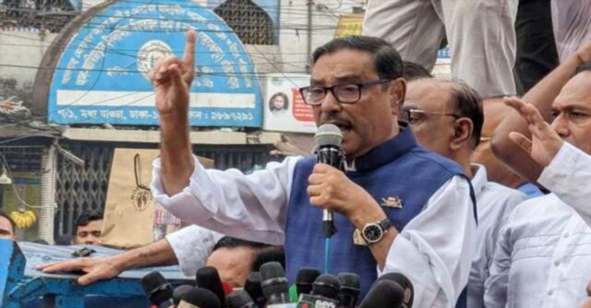 কোনো নিষেধাজ্ঞায় নির্বাচন বন্ধ হবে না : কাদের