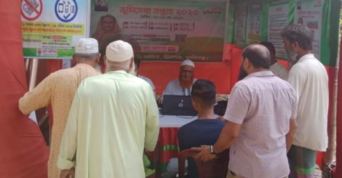 শ্রীনগরে ভূমিসেবা সপ্তাহের সমাপ্তি
