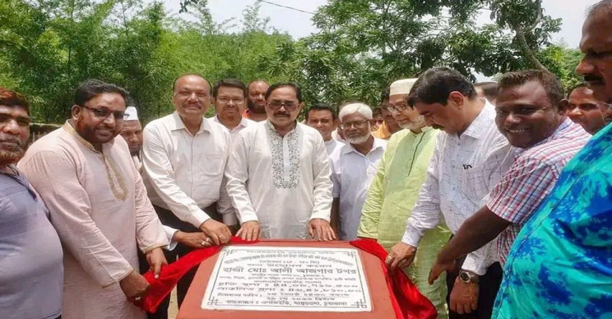 উন্নয়নের ধারা অব্যাহত রাখতে আবারও নৌকায় ভোট দিন: এমপি টগর