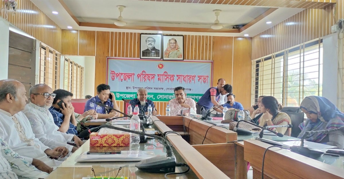 সোনারগাঁয়ে মাসিক আইন শৃঙ্খলা সভা অনুষ্ঠিত