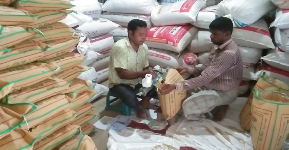 আমন ধানের বীজ উৎপাদনে সাফল্য অর্জন করেছে কৃষক নিত্যরঞ্জন