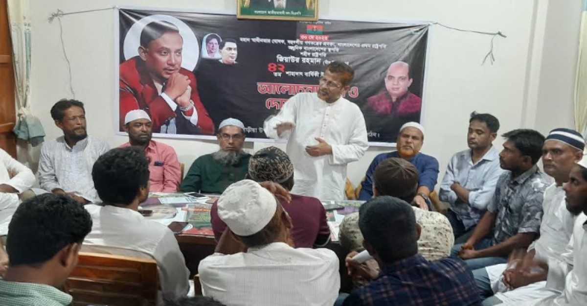 ফুলবাড়িয়ায় জিয়াউর রহমান বীর উত্তমের শাহাদাৎ বার্ষিকী