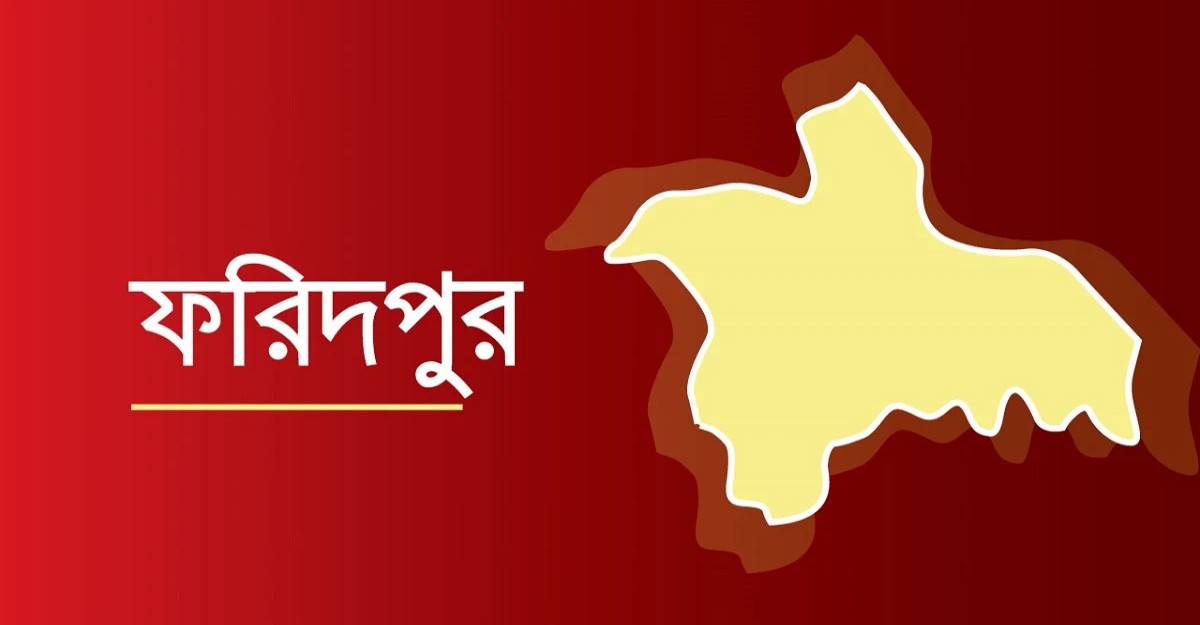 ফরিদপুরে বিশ্ব তামাক মুক্ত দিবসে আলোচনা সভা
