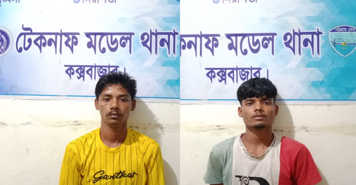পাহাড় থেকে ৩ মরদেহ উদ্ধার: ২ আসামিকে কারাগার থেকে পুলিশ রিমান্ডে