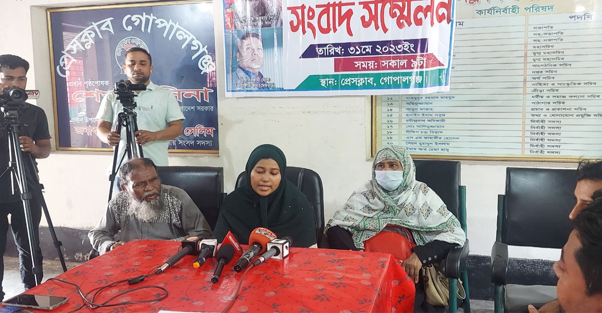 জমির দখল নিতে নির্যাতন, বাঁচার আকুতি জানিয়ে সংবাদ সম্মেলন
