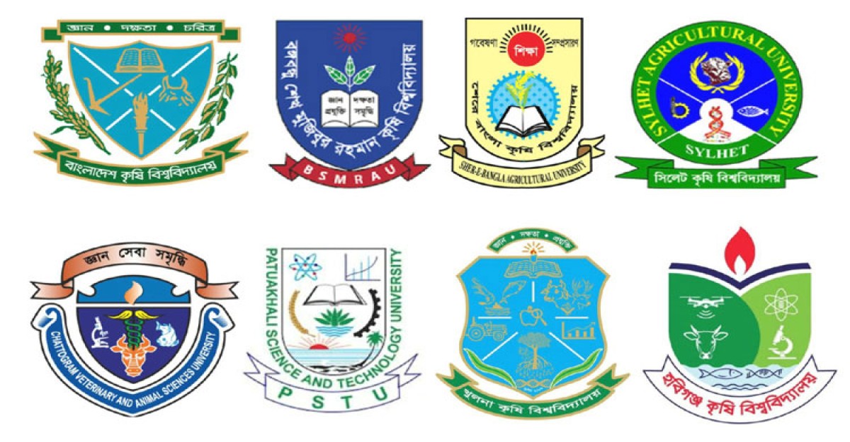 কৃষি গুচ্ছের ভর্তি পরীক্ষা ৫ আগস্ট