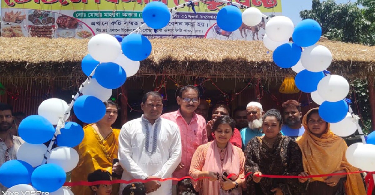 ক্ষেতলালে নারী উদ্যোক্তার রেষ্টুরেন্ট উদ্বোধন