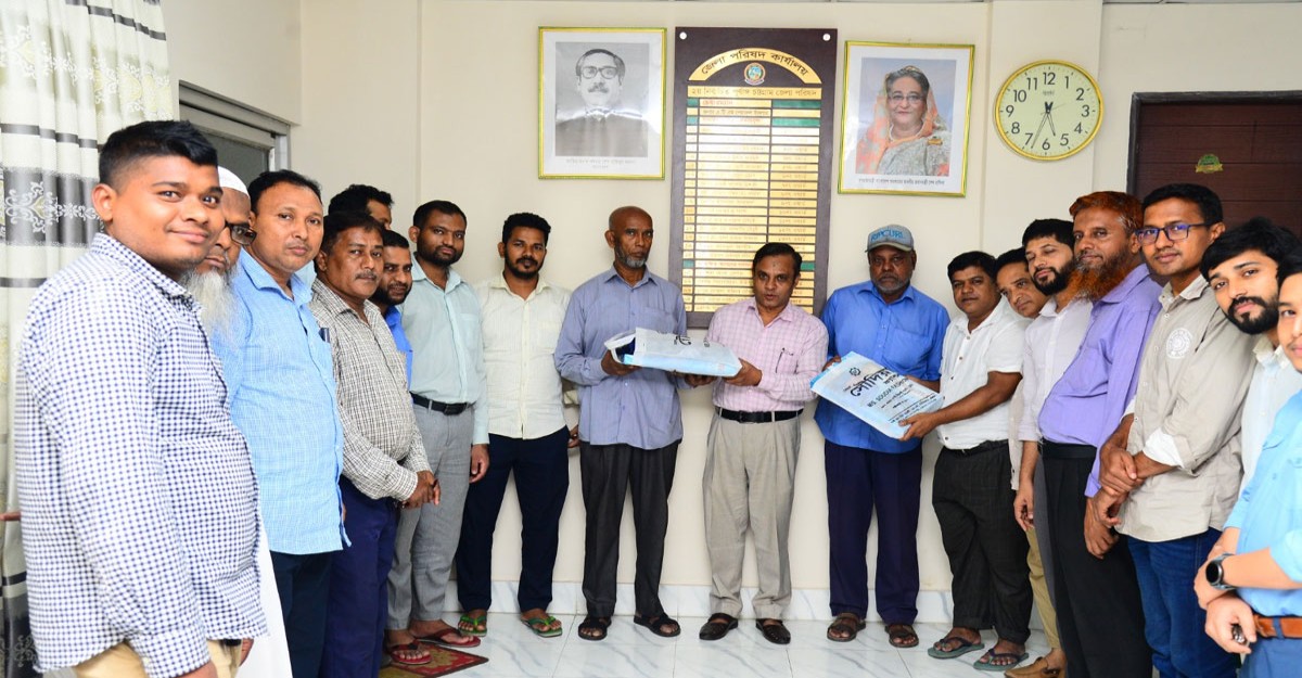 চট্টগ্রাম জেলা পরিষদ কর্মচারী সমিতির বিদায় সংবর্ধনা
