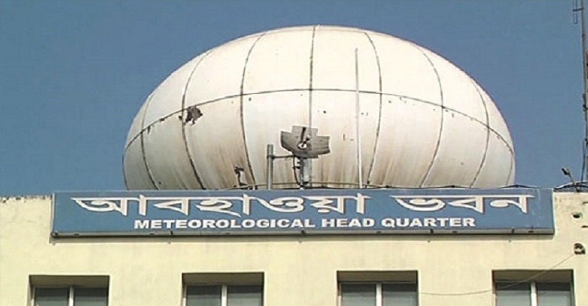বৃষ্টি নিয়ে সুসংবাদ দিল আবহাওয়া অফিস