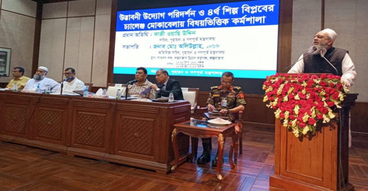 কক্সবাজারে চতুর্থ শিল্প বিপ্লবের চ্যালেঞ্জ মোকাবেলায় বিষয় ভিত্তিক কর্মশালা শুরু