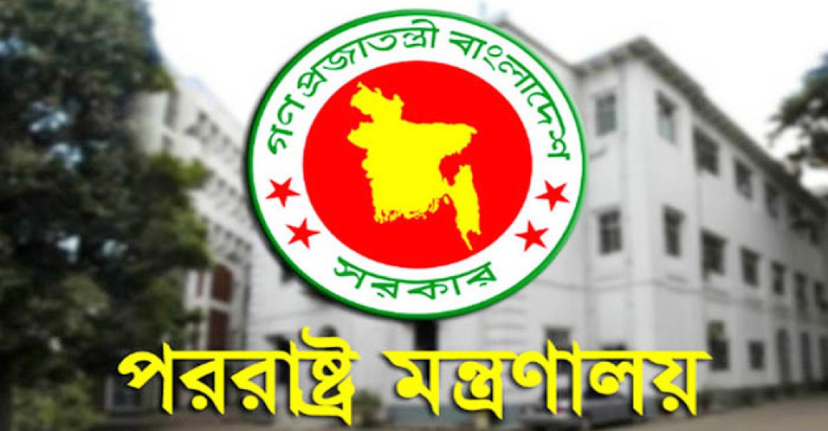 মিয়ানমারে ১২০ টন ত্রাণ পাঠালো বাংলাদেশ