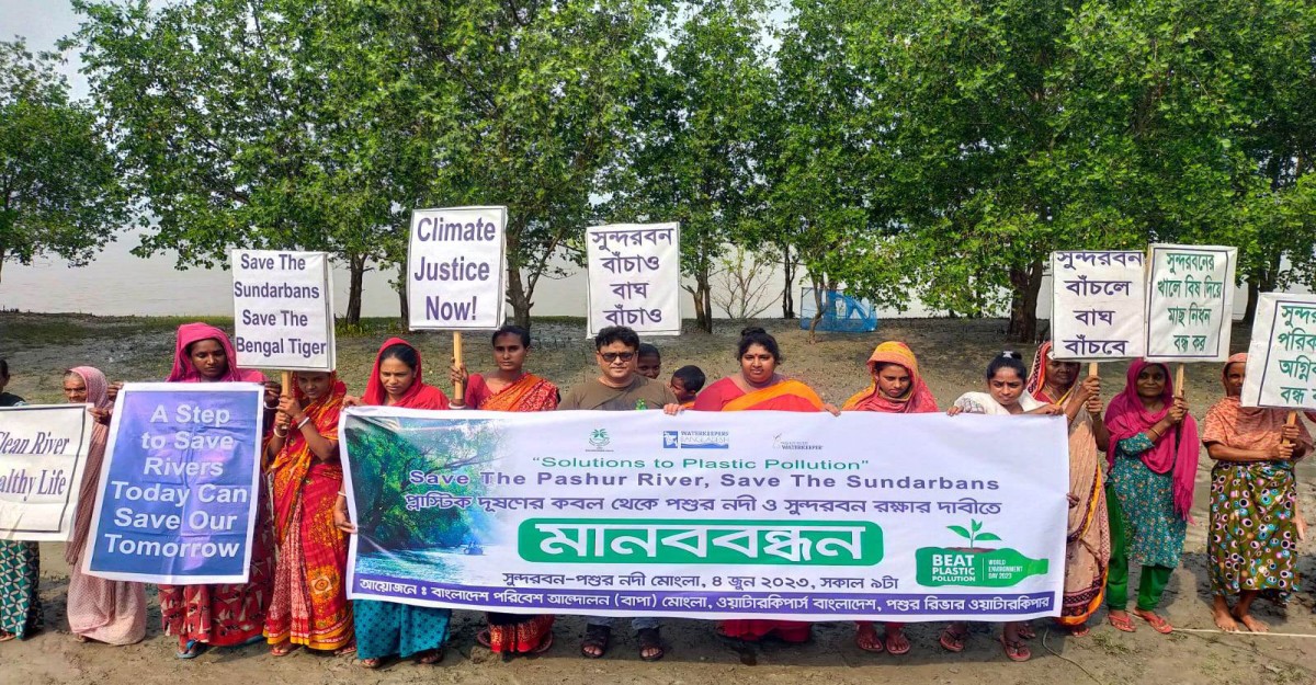 প্লাস্টিক দূষণ এবং শিল্প দূষণে সুন্দরবনের প্রাণীবৈচিত্র হুমকির মুখে