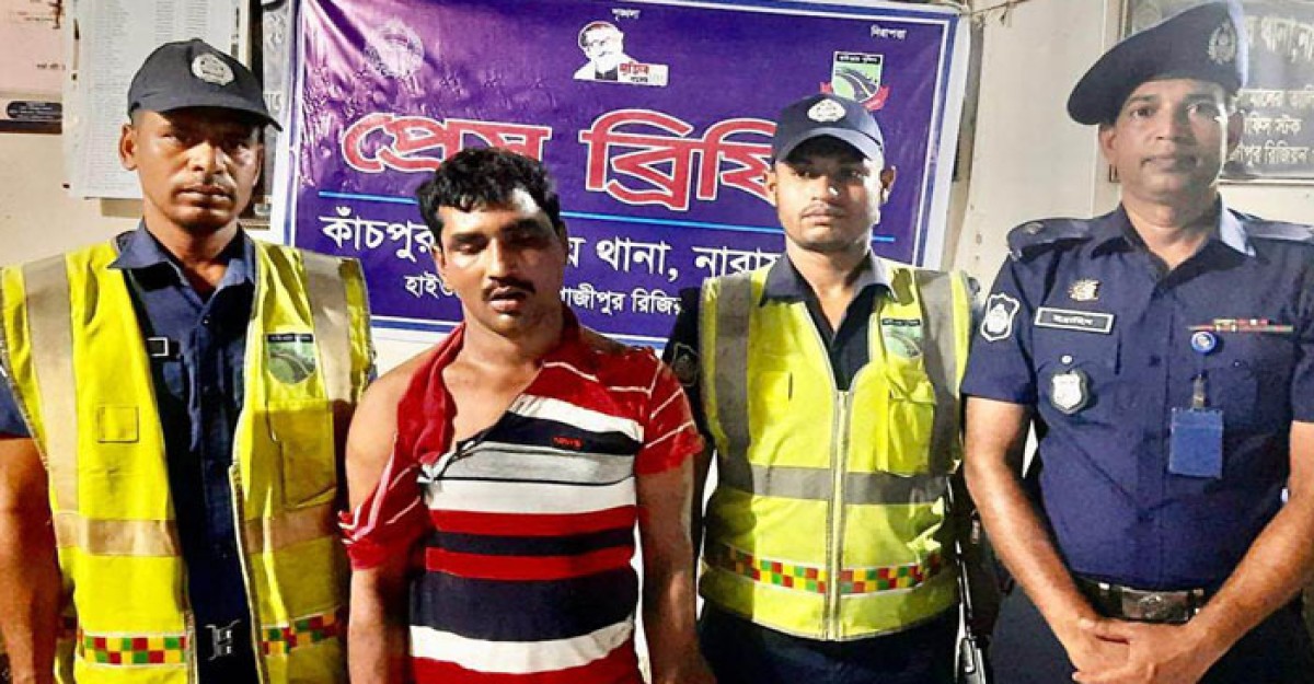সোনারগাঁয়ে চিহ্নিত ডাকাত সেন্টু আটক
