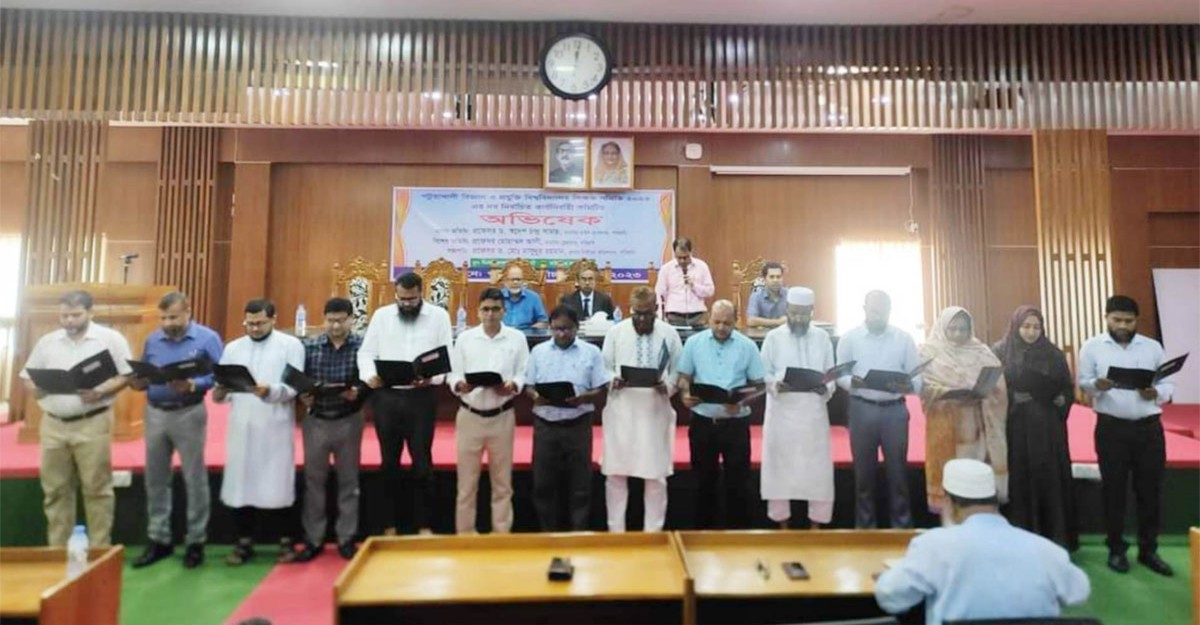পবিপ্রবি শিক্ষক সমিতির নতুন কমিটির শপথ গ্রহণ