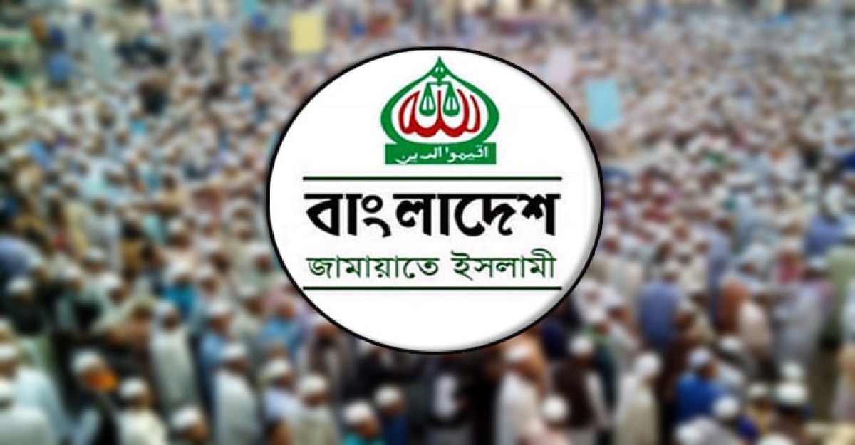 জামায়াত সমাবেশ করলে ডিএমপির কঠোর ব্যবস্থার হুমকি