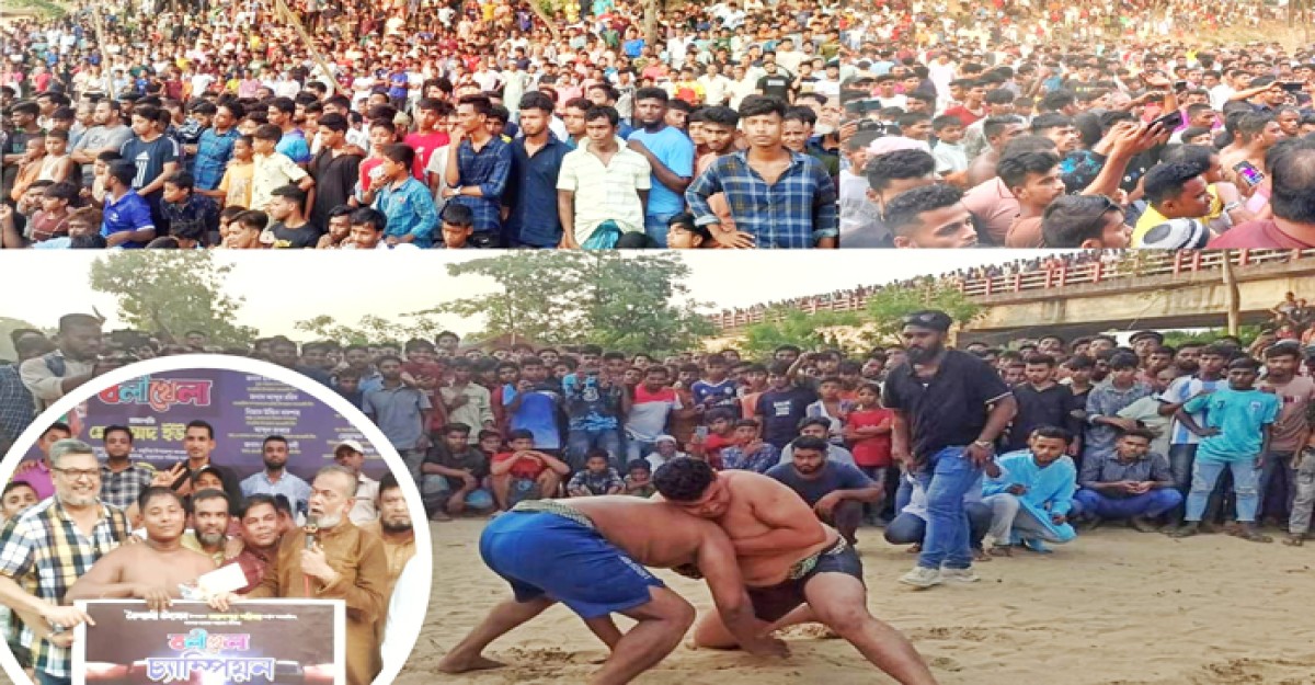 রাঙ্গুনিয়ায় ঐতিহ্যবাহী বলীখেলায় চ্যাম্পিয়ন জীবন বলী