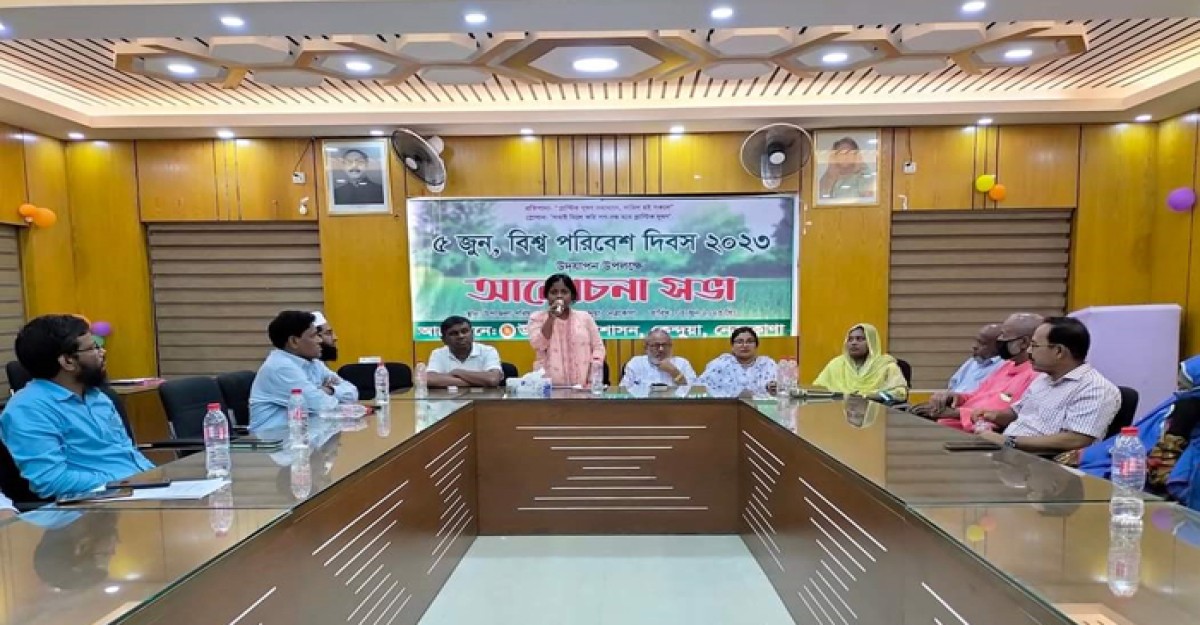 কেন্দুয়ায় বিশ্ব পরিবেশ দিবস পালন