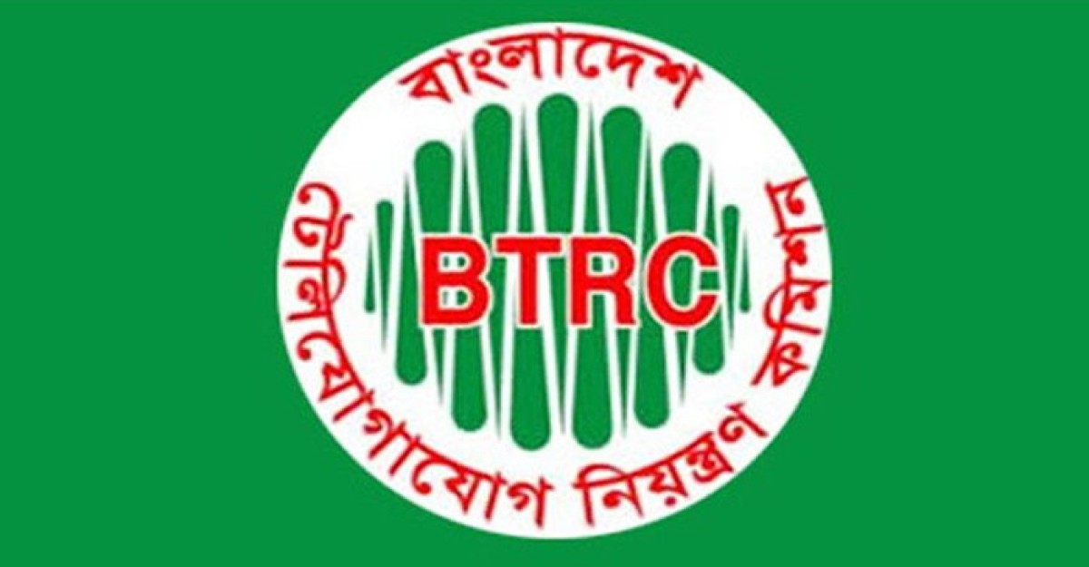 ২২৮ আইএসপির লাইসেন্স বাতিল