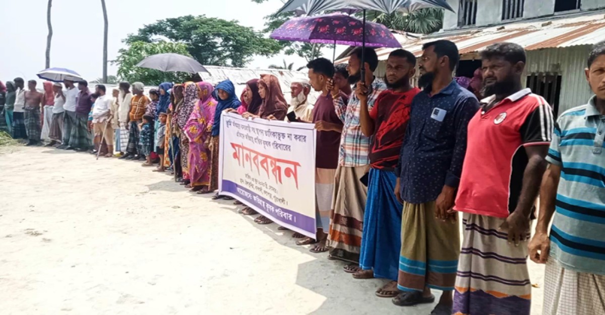 অধিগ্রহনে ক্ষতিপুরনের ন্যায্য পাওনা পাওয়ার দাবীতে মানববন্ধন
