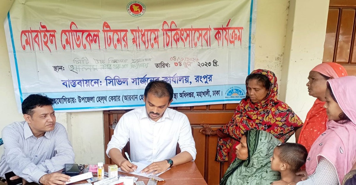 পিছিয়ে থাকা জনগোষ্ঠির দোড়গোড়ায় সেবা দিল স্বাস্থ্য বিভাগ
