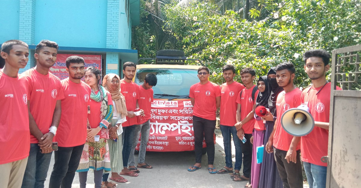 বাগেরহাটে পরিবেশ দূষণ ও পরিমিত ভোগ বিষয়ক ক্যাম্পেইন