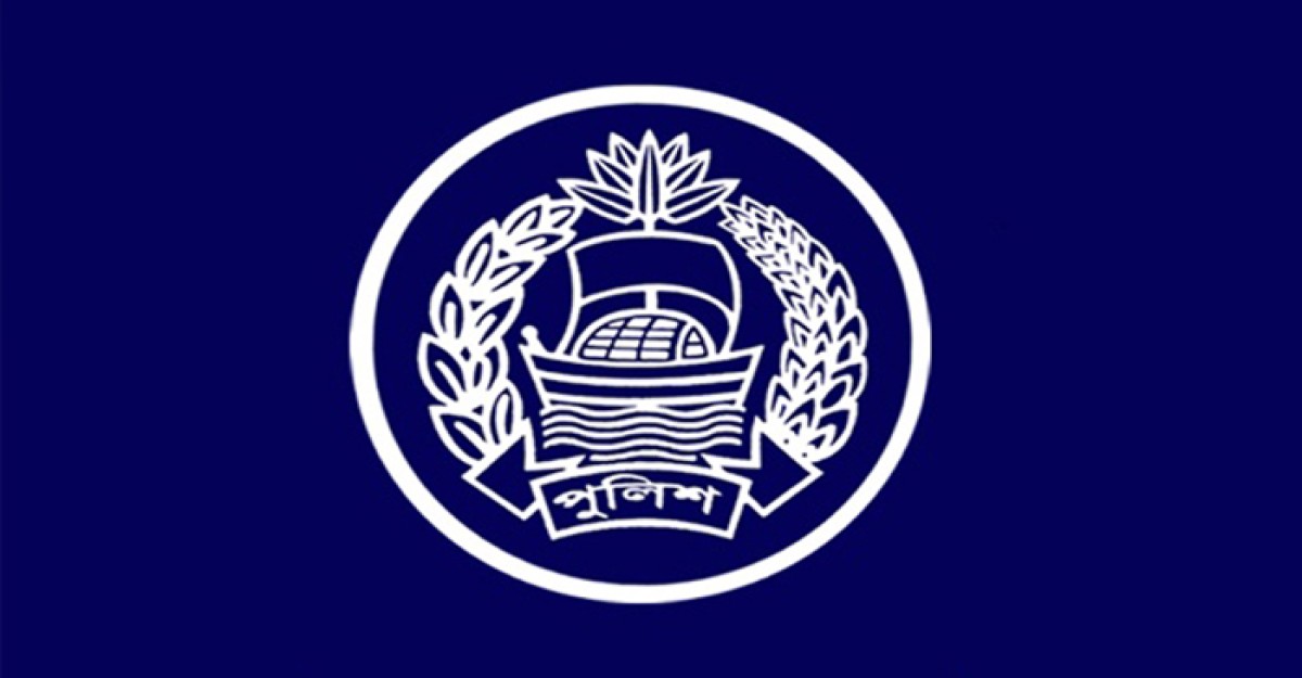 অতিরিক্ত পুলিশ সুপার পদে ১৭ কর্মকর্তার পদোন্নতি