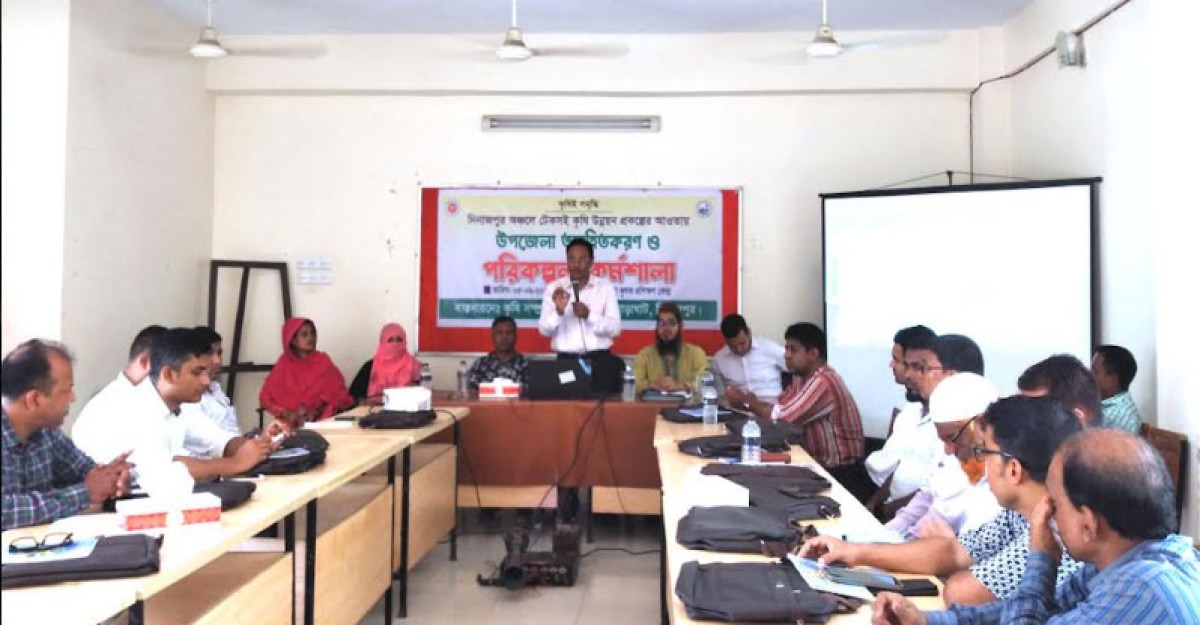 ঘোড়াঘাটে টেকসই কৃষি উন্নয়নে অবহিতকরণ কর্মশালা