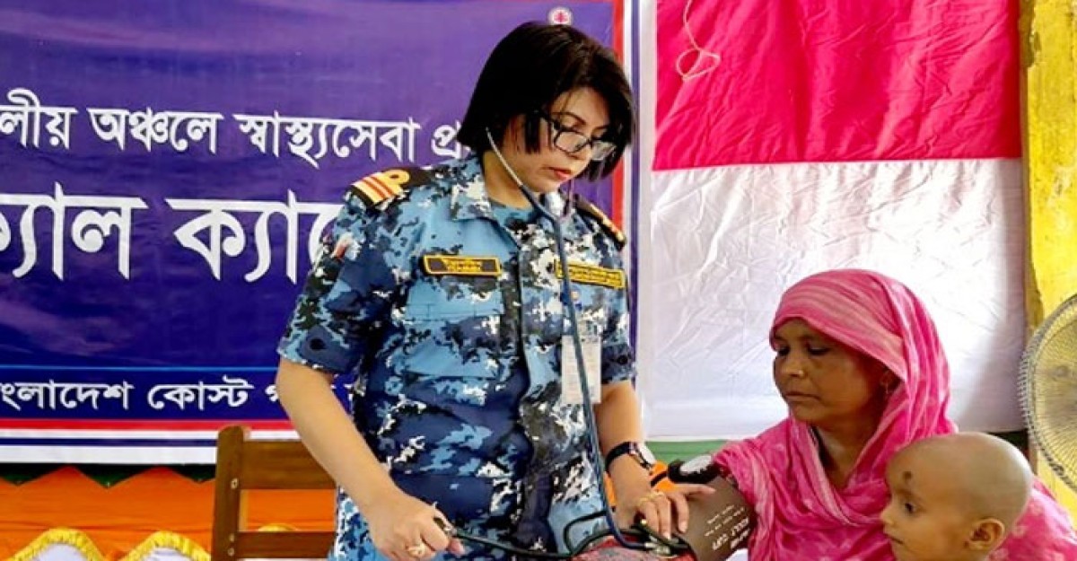 বাউফলে কোস্টগার্ডের মেডিকেল ক্যাম্পেইন