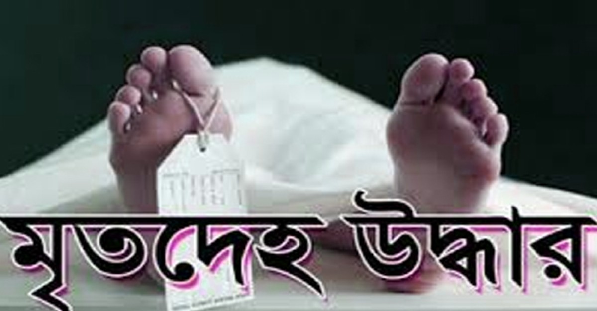 চকরিয়ায় বনের ভেতর বৃদ্ধের লাশ