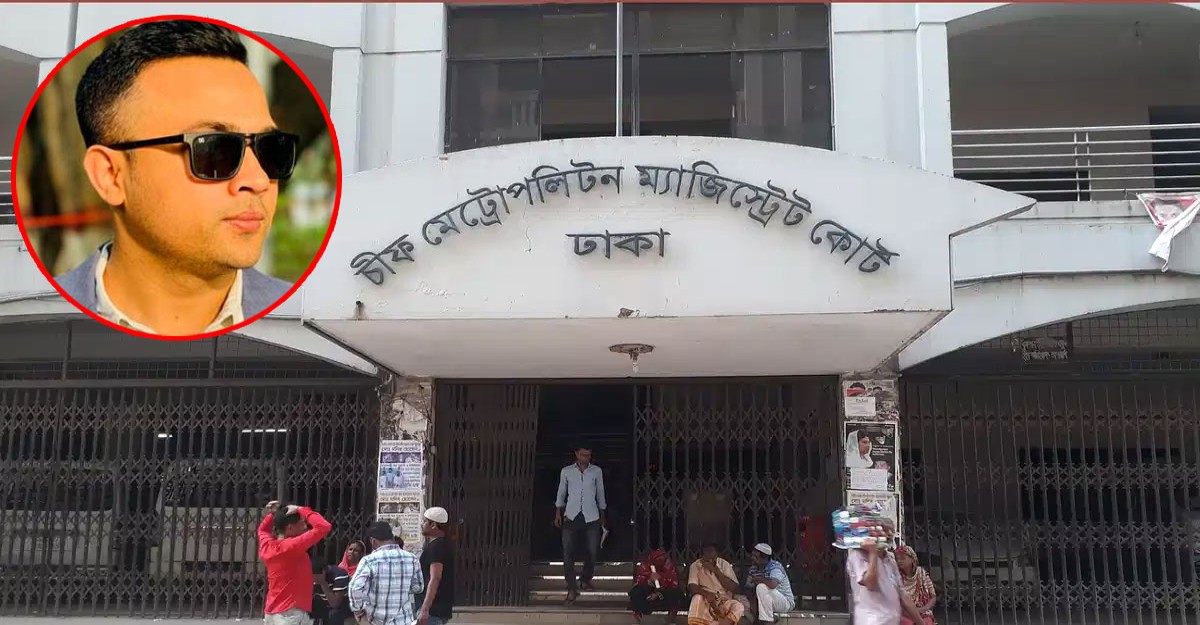 বাদিনী ২ ঘন্টা কাঠগড়ার আটক!