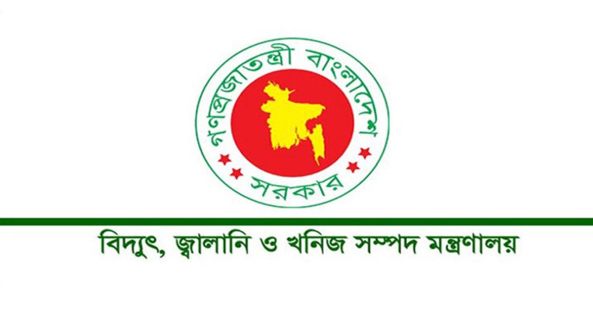 কয়লাবাহী ৭৭ জাহাজ ওমান থেকে আসার খবর মিথ্যা: মন্ত্রণালয়