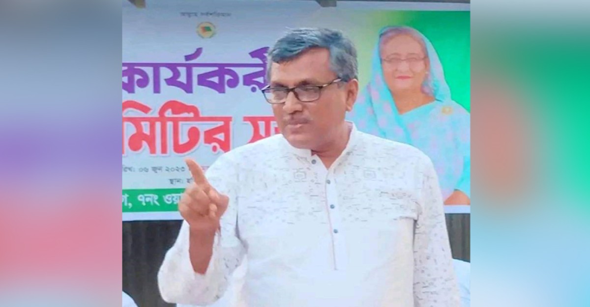 রাঙ্গামাটিয়ায় আওয়ামী লীগের কার্যকরী কমিটির সভা